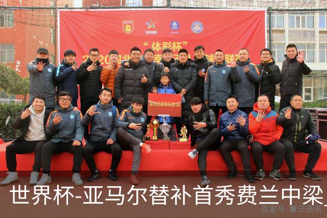 世界杯-亚马尔替补首秀费兰中梁 西班牙27射0-0佛得角