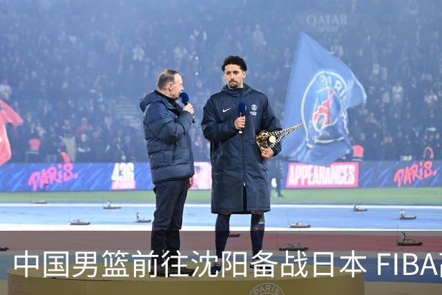 中国男篮前往沈阳备战日本 FIBA高度评价杨瀚森